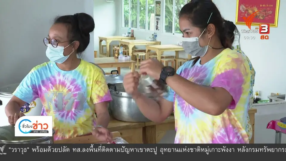 แม่ค้าด่านช้าง สุพรรณบุรี ขายอาหารถุงละ 20 บาท : ชีวิตติดดิน ยกกำลัง 2