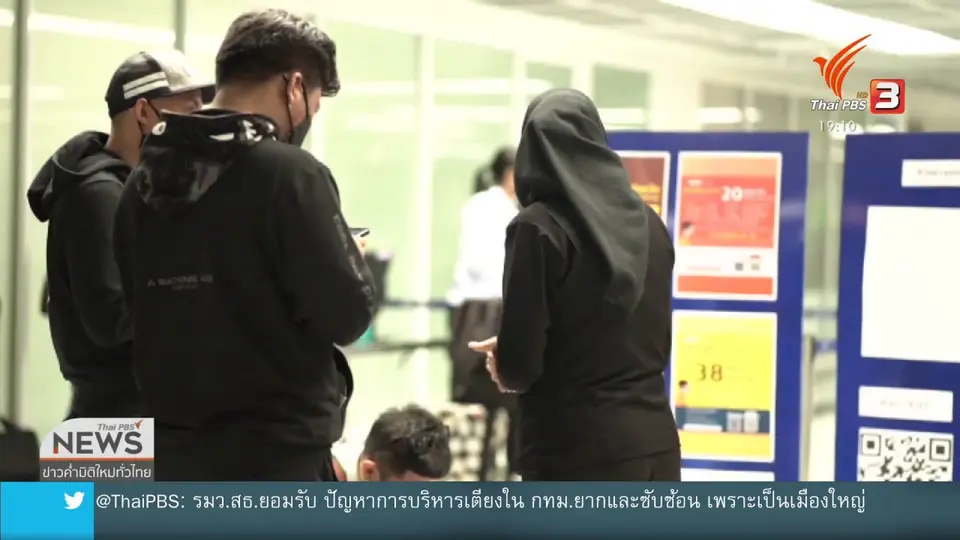 แต่ละจังหวัดประกาศกฎเข้มงวดป้องกันโควิด-19