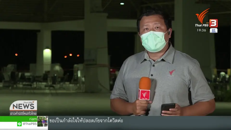 พบเด็กติดเชื้อโคิดอาการรุนแรงเพิ่มขึ้น