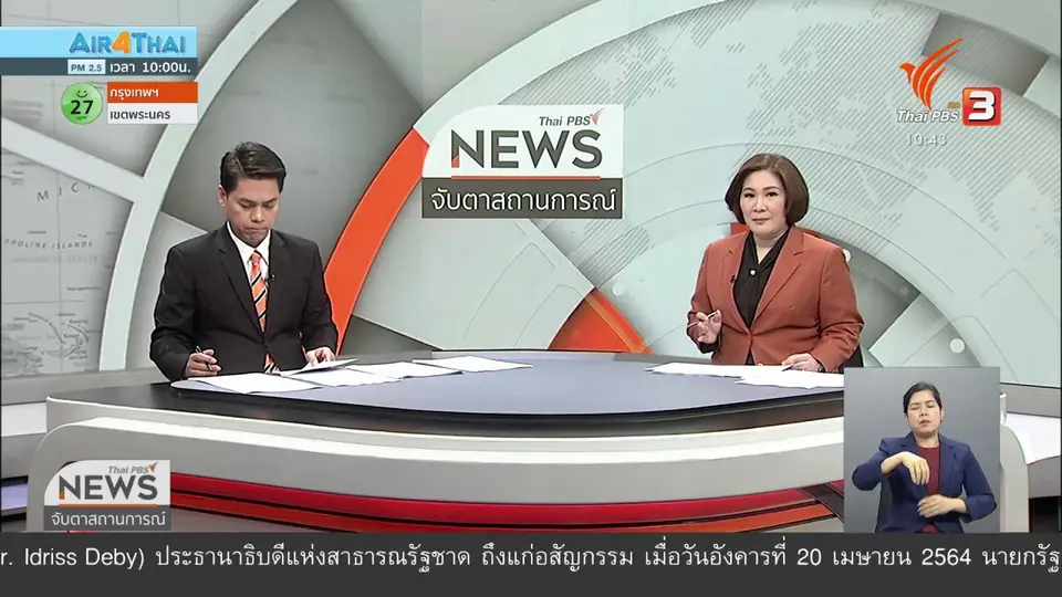 กักตัว ส.ว. - เจ้าหน้าที่ หลังพบเจ้าหน้าที่วุฒิสภาติดโควิด-19