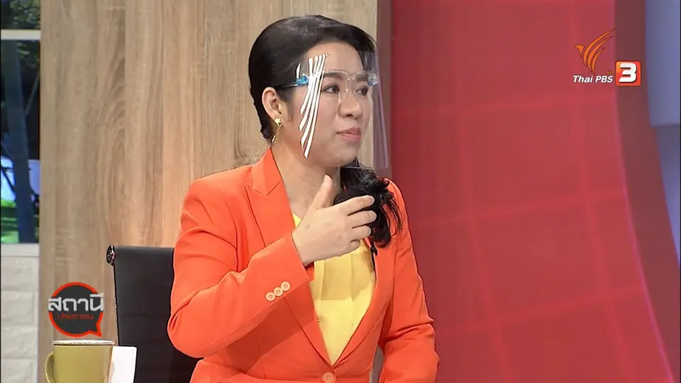 สถานีร้องเรียน : ปรึกษาปัญหา COVID-19 ผ่าน LINE @RamaCovid