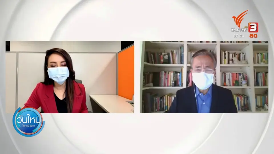 ทันโลกกับ Thai PBS World : สหรัฐฯ ย้ำจีนคือคู่แข่งในศตวรรษที่ 21