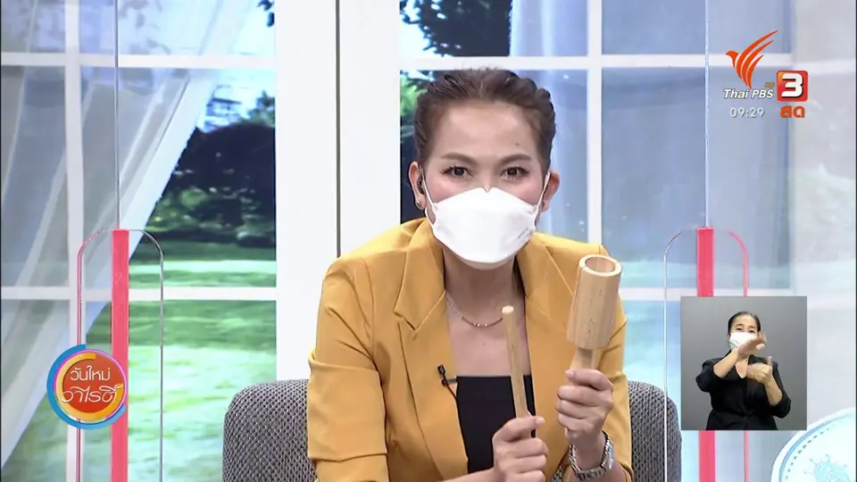สีสันวาไรตี้ (3 พ.ค. 64)