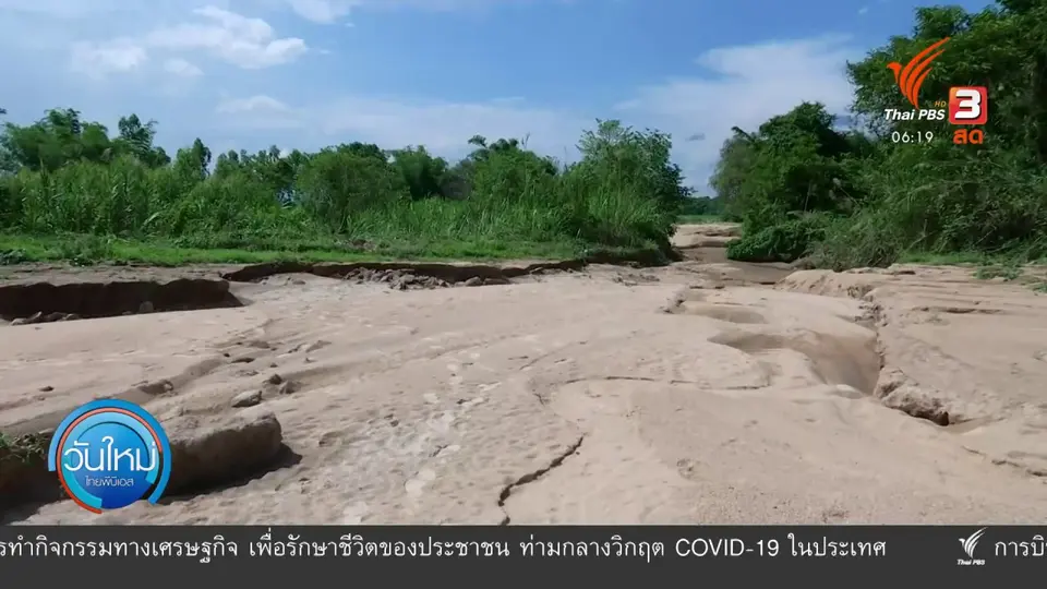 2 องศา ทำมาหากิน ดิน ฟ้า อากาศ : น้ำหลากกระทบไร่มันสำปะหลัง