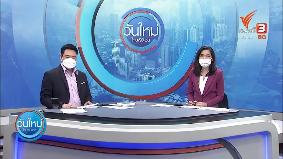 รมว.ดิจิทัลฯ ตั้งทีมจับตากลุ่ม "ย้ายประเทศกันเถอะ"