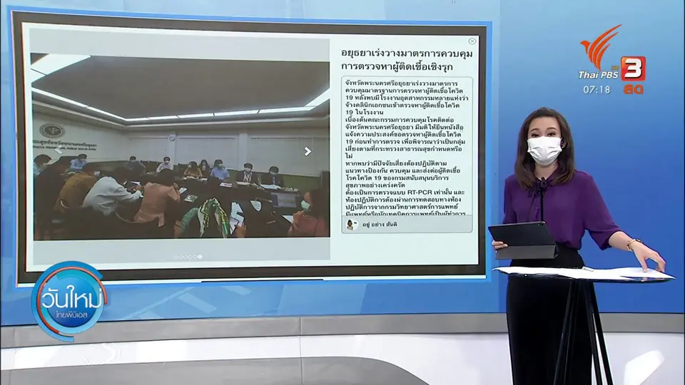 C-Site Focus พิกัดข่าว : เฝ้ารอ รอคอย เด็กเล็กสู่อ้อมกอด