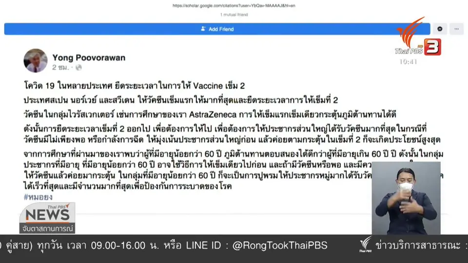 ​พบผู้เสียชีวิตจากโควิด-19 อีก 15 คน ติดเชื้อเพิ่ม 2,112 คน