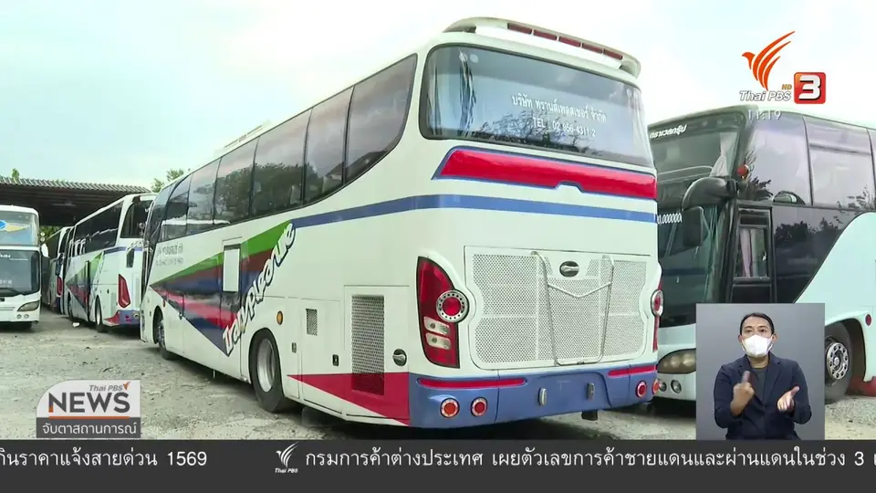 ​วัคซีนเศรษฐกิจ : ดิ้นรน...ให้พ้นโควิด-19