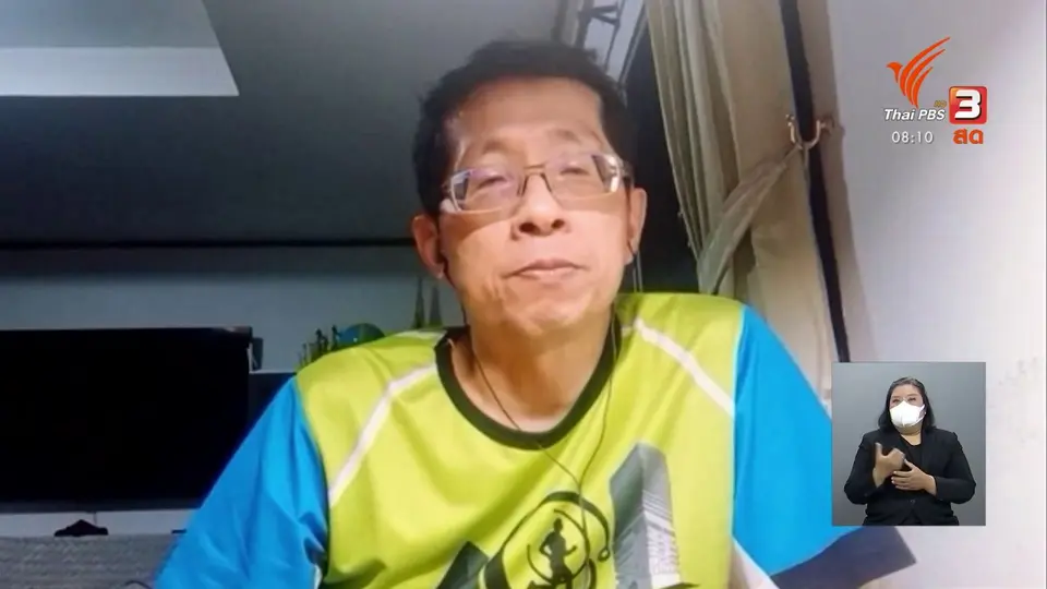 ชัวร์หรือมั่ว : ศิริราชเปิดรับบริจาคเงินทุนซื้ออุปกรณ์ทางการแพทย์ ?