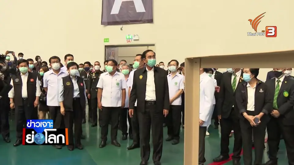 ร่างงบประมาณปี 65 ชี้ชะตาอนาคตรัฐบาล