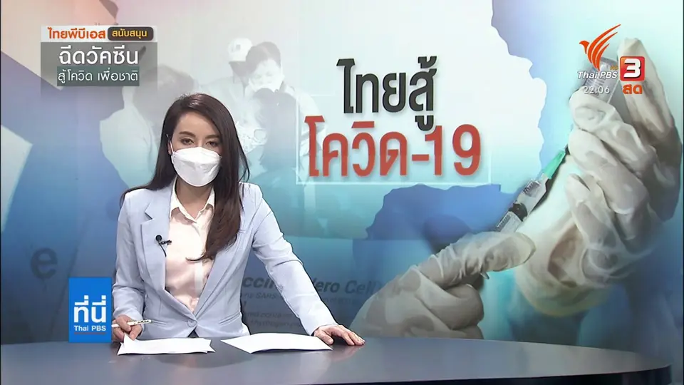 ตม.ตรวจเข้มแรงงานลักลอบเข้า จ.สมุทรสาคร