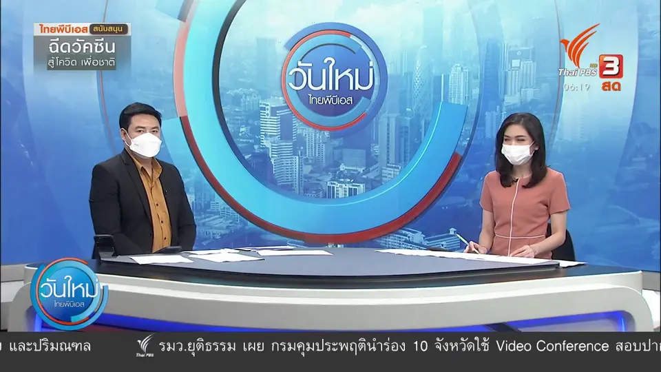 จับกุมขบวนการค้ายาเสพติดจังหวัดชายแดนริมโขง