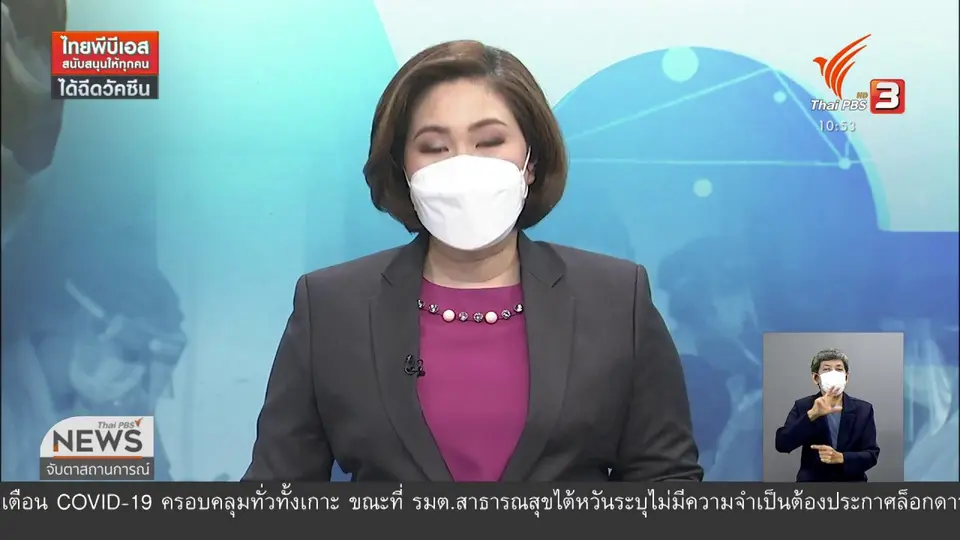 เตรียมฉีดวัคซีนผู้ประกันตน ม.33 เดือน มิ.ย.นี้