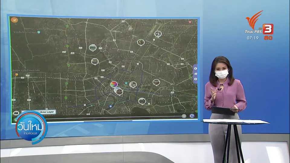 C-Site Focus พิกัดข่าว : “ปันอาหาร ปันชีวิต” สู้โควิด-19 ระลอก 3