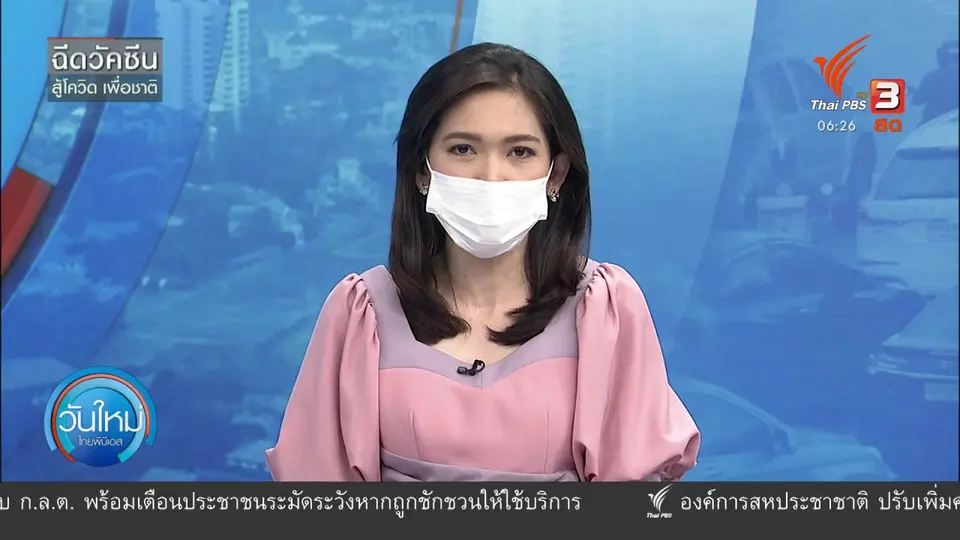 จับแรงงานลักลอบเข้าเมืองวันเดียวกว่า 100 คน จ.กาญจนบุรี
