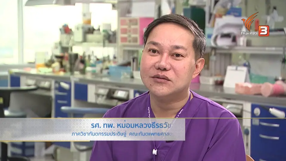 ดอกผลของความยั่งยืน : ภารกิจประดิษฐ์อวัยวะเทียม เพื่อฟื้นฟูคุณภาพชีวิตของผู้ป่วยด้อยโอกาส