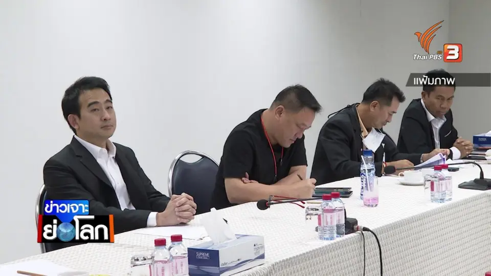 ฝ่ายค้านเตรียมอภิปราย ร่าง พ.ร.บ.งบประมาณฯ โหมโลงก่อนอภิปรายไม่ไว้วางใจ