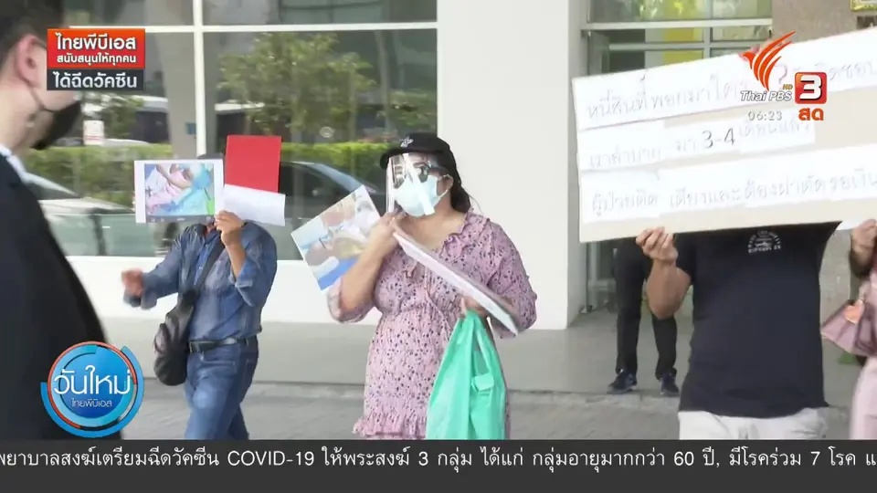 "ประสิทธิ์ เจียวก๊ก" มอบตัวสู้คดีฉ้อโกง