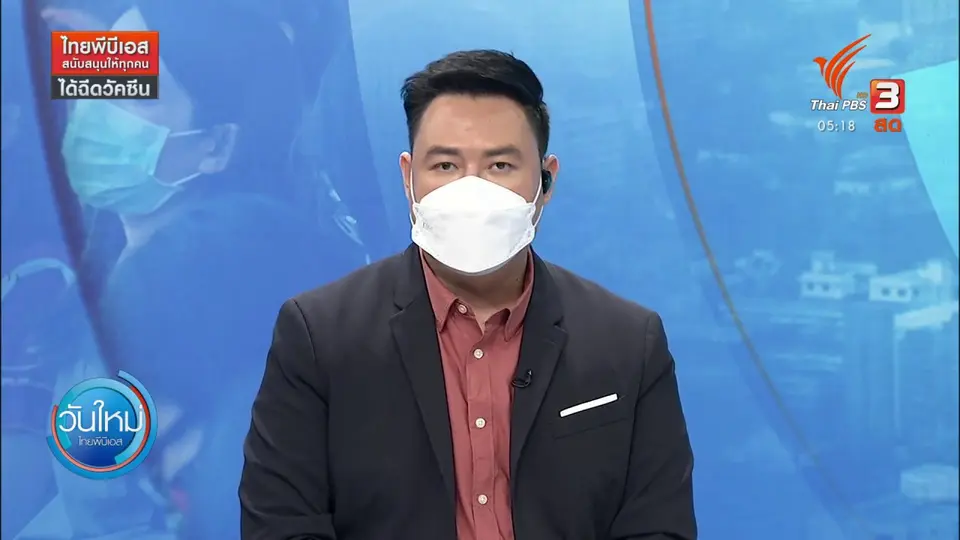 ​เรือนจำอุบลฯ เปิดให้ญาติเยี่ยมผ่านไลน์