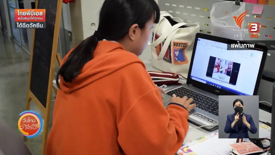 ชัวร์หรือมั่ว : ลูกจ้างถูกกักตัว 14 วัน นายจ้างมีสิทธิ์ไม่จ่ายค่าจ้าง ?