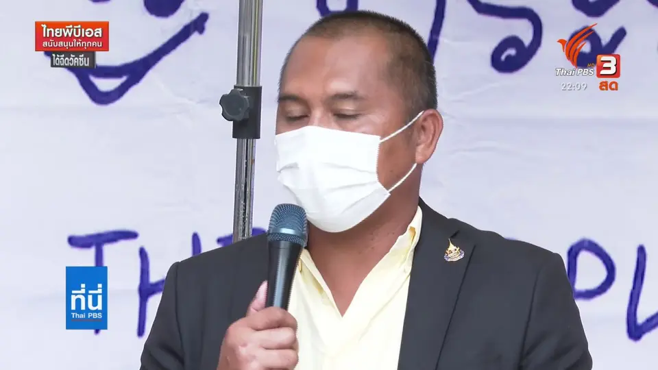 กระแสกลุ่มการเมืองเรียกร้องให้นายกฯ ลาออก