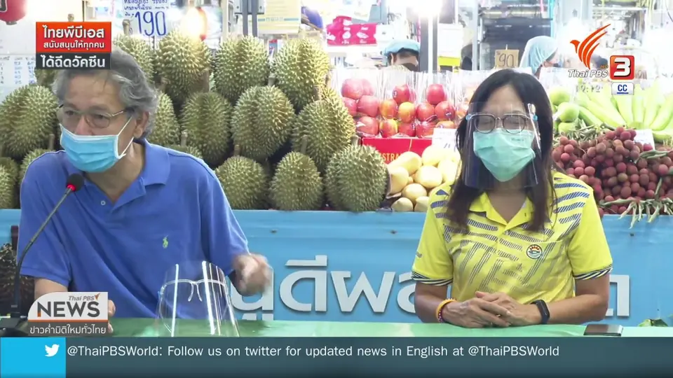 ​ปิดตลาดช่วงโควิด-19 กระทบชีวิตประชาชน