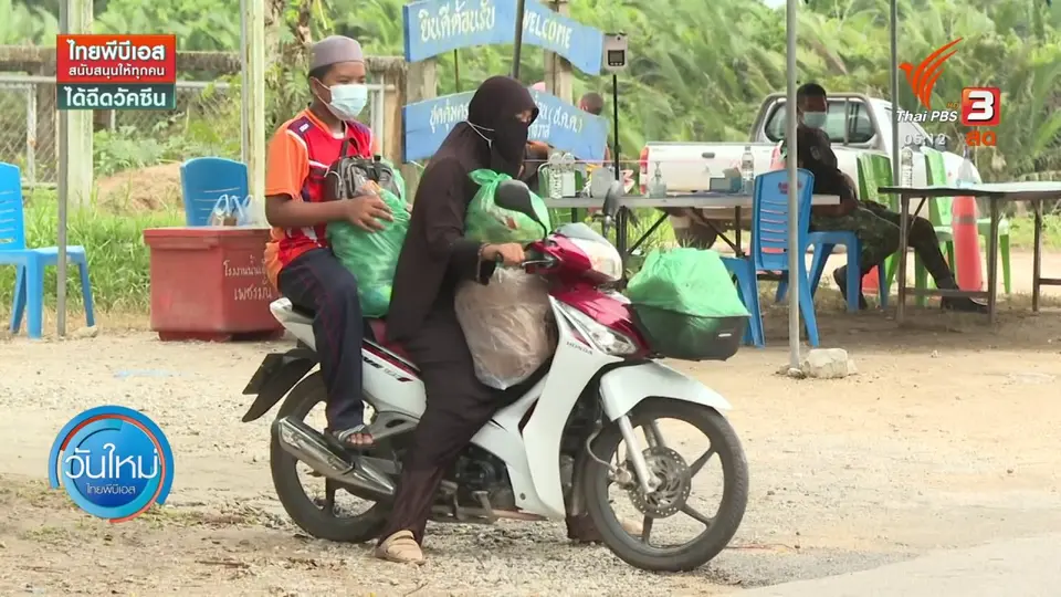 ​ตำรวจน้ำลาดตระเวนเข้มชายแดนไทย-มาเลเซีย