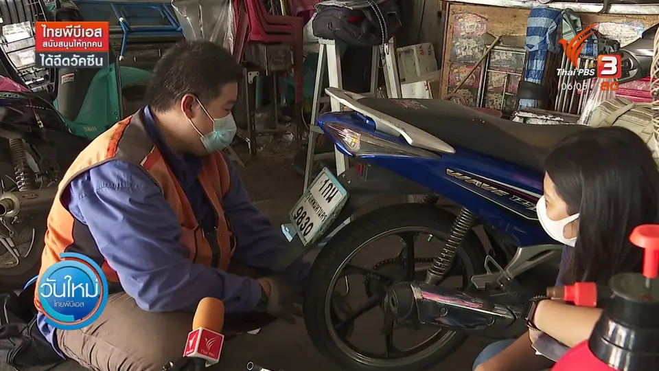 ​กินอยู่รู้รอบ : ผลกระทบโควิด-19 ทำชุมชนหลักสี่เงียบเหงา