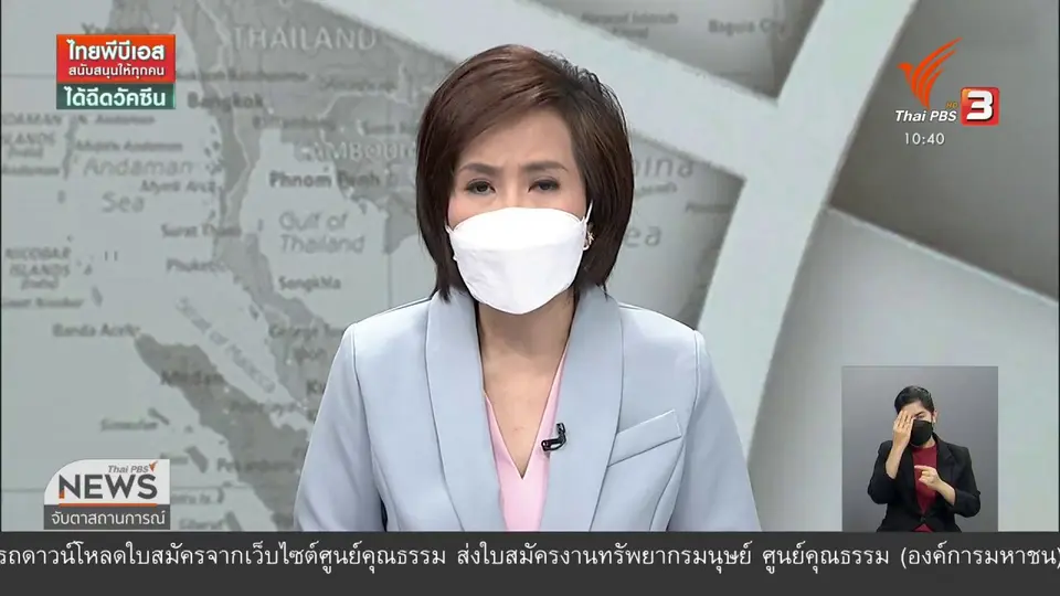 เตรียมดำเนินคดีหญิงสาวที่อ้างว่าศพลูกหาย