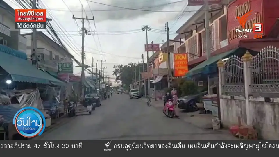 ​C-Site Focus พิกัดข่าว : ส่งต่อน้ำใจชาวเพชรบุรี รับมือโควิด-19