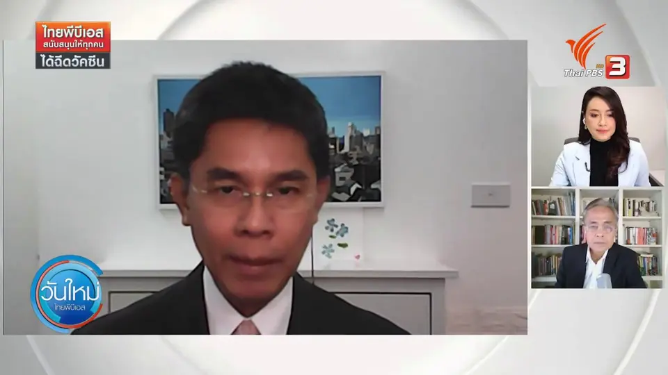 ​ทันโลกกับ Thai PBS World : ภูมิศาสตร์สหรัฐฯ - จีน ในอาเซียนและไทย