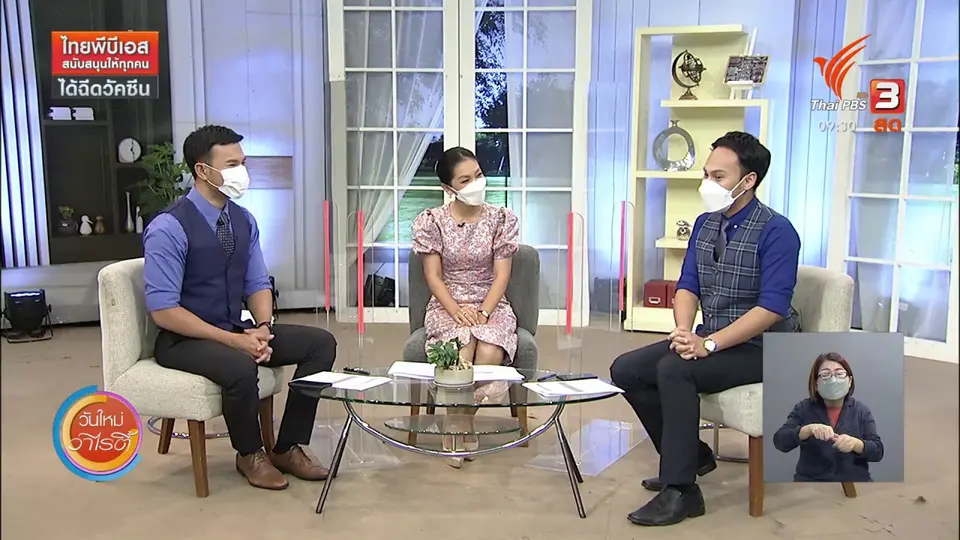 ​สีสันวาไรตี้ (27 พ.ค. 64)