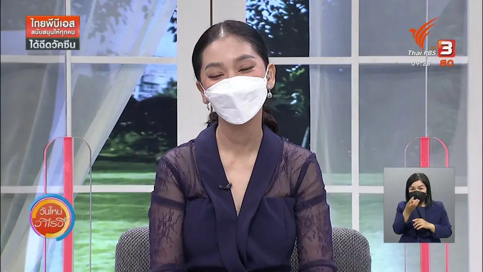​สีสันวาไรตี้ (2 มิ.ย. 64)