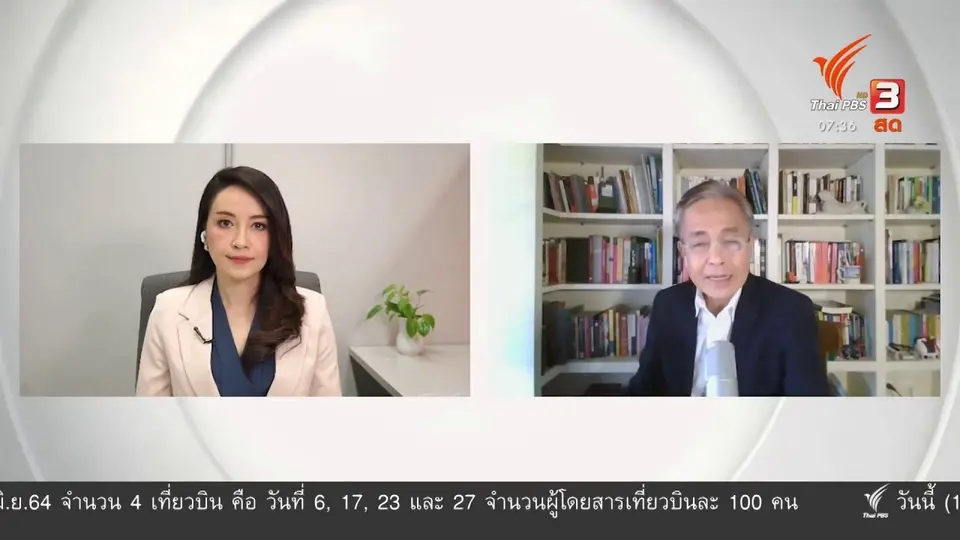 ​ทันโลกกับ Thai PBS World : นักการเมืองสหรัฐฯ จุดกระแสคว่ำบาตรโอลิมปิกฤดูหนาว 2022