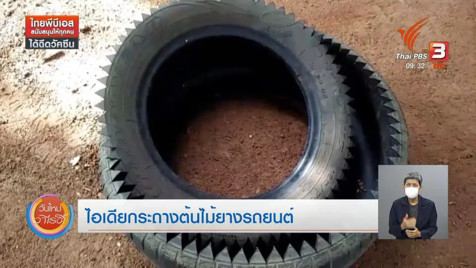 ​สีสันวาไรตี้ (1 มิ.ย. 64)