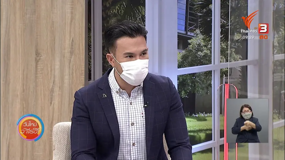 สีสันวาไรตี้ (10 มิ.ย. 64)