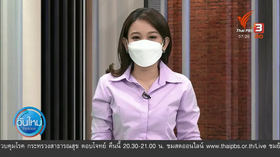 ​C-Site Focus พิกัดข่าว : ยกทัพล่ามสู้โควิด-19 อ.เขาย้อย จ.เพชรบุรี