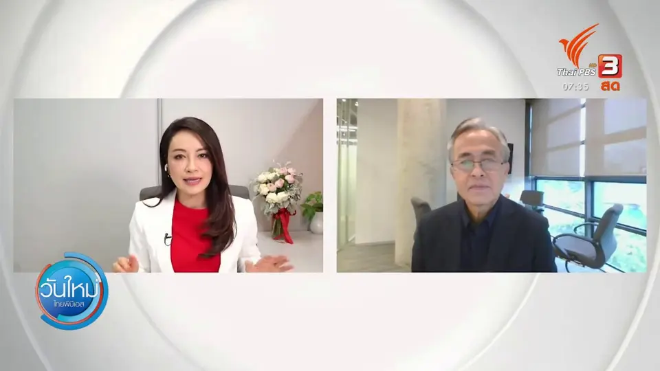 ​ทันโลกกับ Thai PBS World : โจ ไบเดน ร่วมประชุมจีเจ็ดกระชับสัมพันธ์พันธมิตรตะวันตก