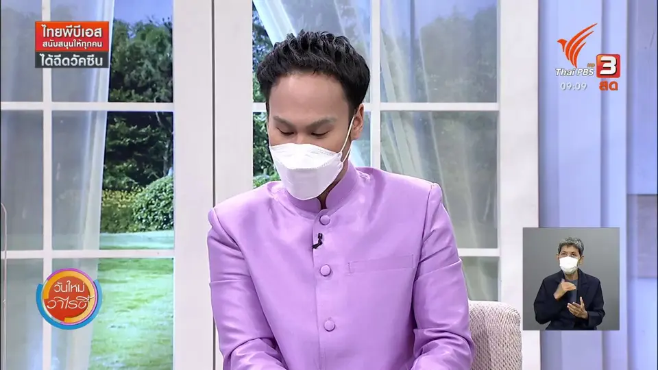 ​สีสันวาไรตี้ (3 มิ.ย. 64)