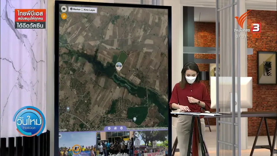 ​C-Site Focus พิกัดข่าว : ปลูกป่าวันสิ่งแวดล้อมโลก
