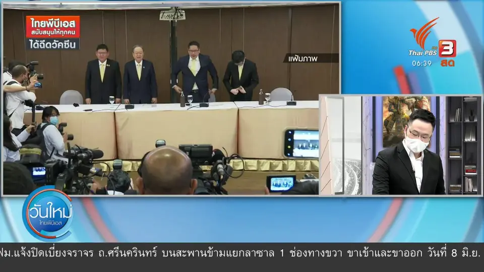 ​มุม(การ)เมือง : สงครามข้อมูลข่าวสาร หลังผ่าน 7 ปีรัฐบาล “พล.อ.ประยุทธ์”