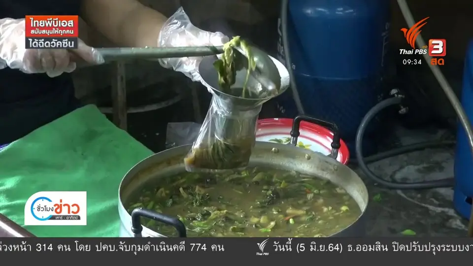 ชีวิตติดดิน ยกกำลัง 2 : หนุ่มเชียงใหม่ ติดป้ายขายอาหารหลังรถ ลูกค้าแน่น