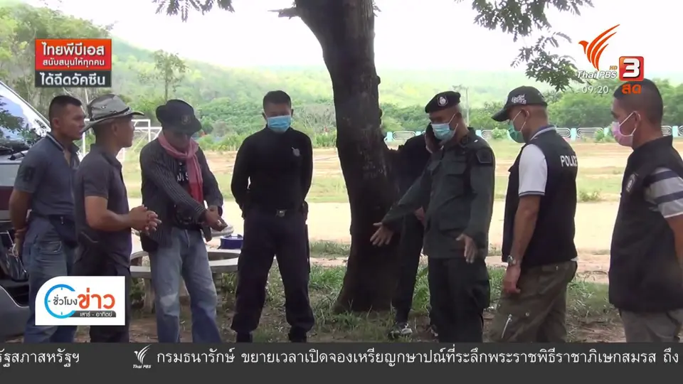 แตกประเด็นข่าว : นิติวิทยาศาสตร์ไขคดีการเสียชีวิตน้องชมพู่