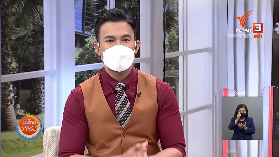 สีสันวาไรตี้ (9 มิ.ย. 64)