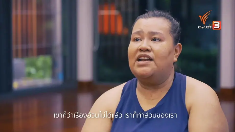 ดอกผลของความยั่งยืน : บริหารทรัพยากรทางใจ ภายใต้หลักเศรษฐกิจพอเพียง
