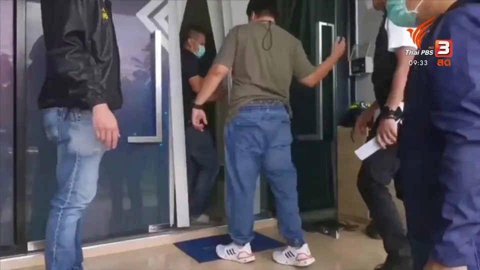 แตกประเด็นข่าว : กลโกง ผีน้อยลอตเตอรี่