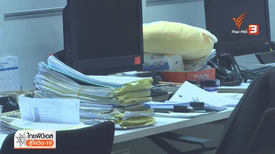 ​คปภ.สั่งเพิกถอนใบอนุญาตฯ เอเซียประกันภัย