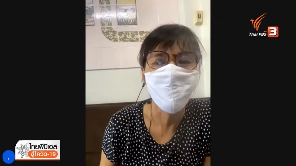 ​ปัญหา "โครงการเราเที่ยวด้วยกัน"