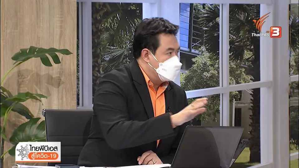 ​ร้องถูกเรียกเงินอ้างช่วยเคลียร์คดี จ.นครราชสีมา