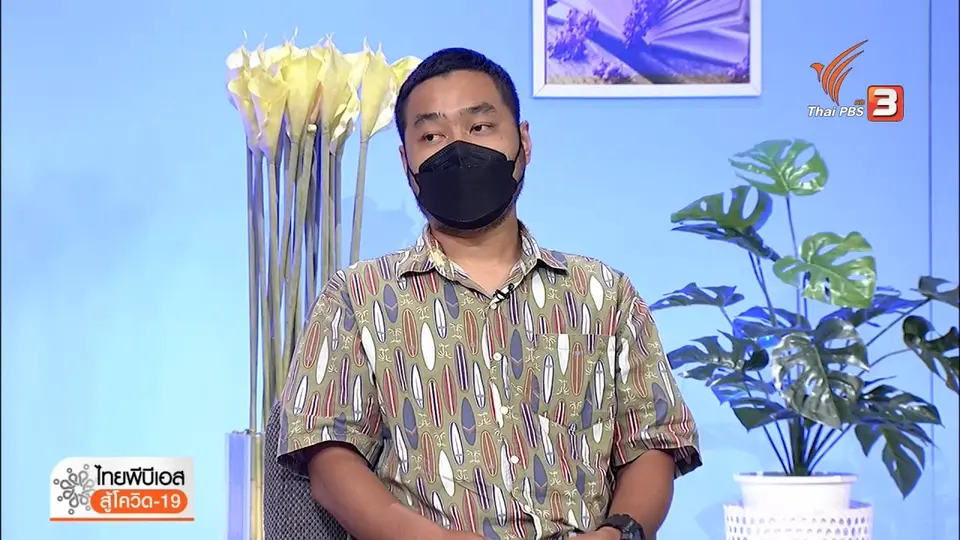 ​เตือนภัย (ออนไลน์) รายวัน : "ซื้อรถมือสองแต่ไม่ได้รถ เสียหายกว่า 400,000 บาท"